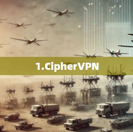 1.CipherVPN