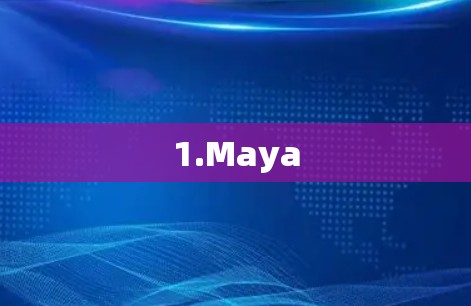 1.Maya