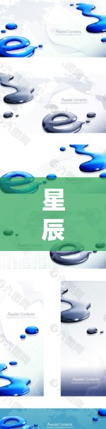 星辰云梯这个名字似乎并不常见，可能是某个特定软件、移动应用或平台上的一个术语。如果你指的是某个特定的软件、移动应用或平台上的一个名称，可能需要更多的上下文信息来准确回答