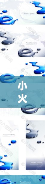 小火箭的高效配置之道 小火箭的高效配置之道
