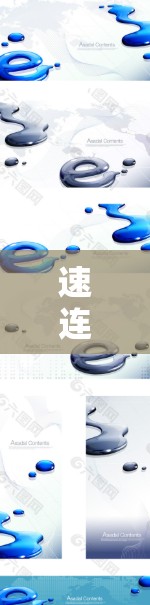 速连VPN翻墙软件与梯子工具评测，构建真实世界的VPN联盟