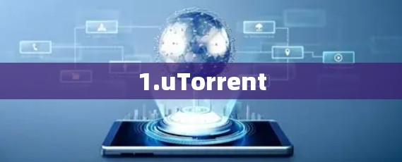 1.uTorrent