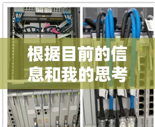 根据目前的信息和我的思考，关于神盾加速器作为一个名为神盾加速器的安卓APP，目前没有公开的详细信息或官方介绍。因此，我需要采取以下步骤来确认和获取相关信息