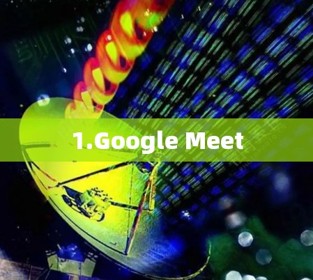 1.Google Meet