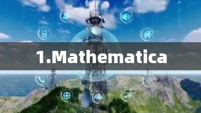 1.Mathematica