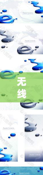 无线加速器一键启动工具，让设备连接更高效